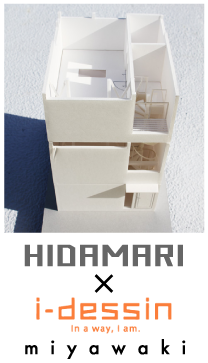 『HIDAMARI × i-dessin』miyawaki